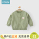 優(yōu)奇嬰兒開(kāi)衫春秋款男童女童寶寶小熊毛衣背心外套兒童毛衣上衣外出服 綠色 90