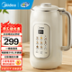 美的（Midea）豆漿機 1.35L大容量全自動(dòng)免煮1-6人食 細膩免濾家用多功能破壁機榨汁機316L不銹鋼彩屏 觸控大屏顯示 1.35L