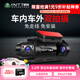 丁威特ai行車(chē)記錄儀免走線(xiàn)車(chē)內外雙錄手機互聯(lián)高清紅外夜視24小時(shí)停車(chē)監 1600P高清 聲控 APP 64G卡 車(chē)前車(chē)內雙鏡頭