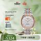 天梭（TISSOT）瑞士手表 力洛克系列機械男表 生日禮物T006.407.22.033.00