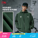 李寧運動(dòng)風(fēng)衣防潑水軟殼沖鋒外套透氣男女春夏季潮流時(shí)尚復古夾克 【連帽款防潑水】山景綠H29-3 L (男生正碼，女生選購議偏小一碼)