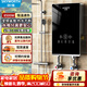 創(chuàng  )維即熱式電熱水器5500w家用衛生間淋浴速熱式大瓦7000w小型租房洗澡神器免儲水免打孔安全漏保熱水器 8500W 【鑄鋁秒熱】全新升級送不銹鋼阻垢器 指導安裝