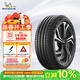 米其林（MICHELIN）汽車(chē)輪胎 265/45R21 108W 競馳 PILOT SPORT 4 SUV 適配唐/理想