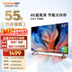 酷開(kāi)（coocaa）創(chuàng  )維電視55吋 55K3 節能款 4K超高清 2+32GB 投屏護眼 AI遠場(chǎng)語(yǔ)音 平板液晶電視 以舊換新 55P3DGT 55英寸 電視