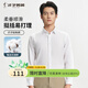 才子（TRIES）商務(wù)休閑純色長(cháng)袖襯衫長(cháng)絨棉親膚柔滑白襯衣刺繡LOGO職場(chǎng)上衣正裝 白色 XL 40(175/92A)