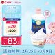 牛乳石鹼堿COW美膚沐浴露750ml淡雅玫瑰花香沐浴乳泡沫豐富易沖洗熱門(mén)商品