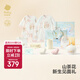 babycare山茶花新生兒禮盒嬰兒衣服寶寶用品大全見(jiàn)面禮  奶油兔 66cm