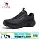 駱駝（CAMEL）防水軟彈舒適抓地增高城市戶(hù)外徒步登山鞋男 G15A607082 黑色 42