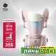 babycare腰凳嬰兒背帶寶寶外出前后抱娃神器Frap旋柄四季通用透氣晨曦初照