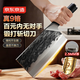 京東京造 9鉻菜刀 刀具家用鍛打加厚斬骨切菜廚師專(zhuān)用 黑騎士Pro斬切刀