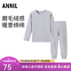 安奈兒商場(chǎng)同款安奈兒男女童裝秋衣褲套裝2025秋新款睡衣打底家居服抗菌 雅致花灰H113CY 130 cm