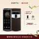 VERTU【新品上市 大額補貼】威圖緯圖AGENT Q奢品AI智能體手機旗艦高端商務(wù)直面屏安全加密三系統禮品 【新款】白鋼馬鞍棕順水紋 16GB+1TB