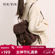 toutou新款雙肩包女小背包大出游復古學(xué)院風(fēng)初高中生日新年禮物