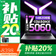 聯(lián)想拯救者Y7000P 筆記本電腦電競游戲本 2025款補貼20%酷睿銳龍滿(mǎn)血5060獨顯可選輕薄本 酷睿14核i7標壓 24G內存 1T固態(tài) RTX5060丨戰7000 拯救者Y7000P丨小新16