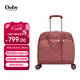 果比（goby）拉桿包小型輕便登機箱防水行李箱 P235香檳紅 18英寸