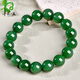 千載一玉和田玉手鏈 男士款油潤圓珠經(jīng)典正裝玉石手串 帶證書(shū) 款三碧玉約12毫米QZD0223z