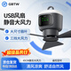 GBTW床上小吊扇新款靜音USB充電無(wú)線(xiàn)宿舍風(fēng)扇燈帳篷蚊帳戶(hù)外露營(yíng)迷你小型懸掛遙控超長(cháng)續航電風(fēng)扇 FS-6P【加大充電+12000毫安】