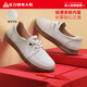 足力健老人鞋2026春季女士單鞋休閑皮鞋媽媽鞋樂(lè )福鞋女鞋 8691K米色38