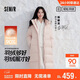 森馬（Semir）陳都靈|90絨子羽絨服女25冬長(cháng)款三防抗靜電連帽外套109725113001