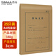 西瑪（SIMAA）25只投標(biāo)專用 A4進口木漿180g檔案袋文件袋資料袋 側(cè)寬3cm 6834