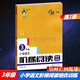 包郵2023版3三年級小學(xué)語文階梯閱讀培優(yōu)訓(xùn)練第7版俞老師教閱讀南大勵學(xué)全國版第七版3三年級上冊+下冊通用版