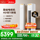 美的空調 酷省電Pro 大3匹 新一級能效變頻 客廳冷暖雙排銅管省電 立式柜機國家補貼KFR-72LW/N8KS1-1P