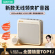 索愛(ài)（soaiy）S6無(wú)線(xiàn)磁吸領(lǐng)夾小蜜蜂擴音器教師專(zhuān)用藍牙音箱音響U盤(pán)智能防嘯叫喇叭麥克風(fēng)導游戶(hù)外防水40W大功率