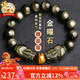 石玥珠寶精品12mm金沙天然黑曜石貔貅手串黃虎眼石水晶手鏈男女士款禮物