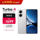小米 REDMI Turbo 4 天璣 8400-Ultra IP68防水 16GB+256GB 祥云白 