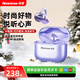 紐曼（Newmine）2026新款G10 AI翻譯耳夾式藍牙耳機骨傳導概念開(kāi)放式無(wú)線(xiàn)運動(dòng)舒適穩固高音質(zhì)聆聽(tīng)長(cháng)續航ai智能禮物 流光紫【ai實(shí)時(shí)翻譯+多功能APP+澎湃高音質(zhì)】 迷你機倉ai款