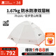 牧高笛（MOBIGARDEN）  冷山UL  戶(hù)外徒步露營(yíng)防風(fēng)防雨超輕便攜易搭建雙層帳篷 冷山UL 30D 雙人
