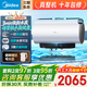 美的（Midea）電熱水器60升大功率速熱家用儲水免換鎂棒省電水電分離活水凈水洗Q5Spro/Q5S/Q5Sultra 60L 3200W 升級活水2.0自動(dòng)排污Q5SPro