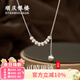 順慶銀樓足銀簡(jiǎn)約百搭清冷高級感可晴項鏈送自己送女友送自己節日禮物 可晴項鏈