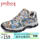 金猴（JINHOU）迷彩軍訓休閑跑步鞋大碼訓練鞋軍迷徒步男鞋QJ2010G 綠色 42碼
