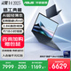 華碩靈耀14【國家補貼】高顏值超輕薄AI筆記本電腦 酷睿Ultra9-285H 32G 1T 夜空藍 2.8K 120Hz OLED屏 預裝Office