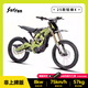 虬龍Surron25年新款輕蜂X 電動(dòng)越野摩托車(chē)兩輪場(chǎng)地越野車(chē)（僅限大陸） 橄欖綠