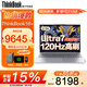 ThinkPad聯(lián)想ThinkBook16+ 2026補貼15%AI高性能筆記本電腦pro RTX5060獨顯酷睿設計師CAD建模移動(dòng)工作站 全新Ultra7 2.5K超清屏 120Hz高刷 32G內