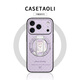 CASETAOLI波點(diǎn)靜謐貓咪適用蘋(píng)果17promax手機殼新款卡通簡(jiǎn)約可愛(ài)iphone17pro腕帶磁吸支架超薄16p網(wǎng)紅保護套 【波點(diǎn)靜謐貓咪紫】磁吸吸附+腕帶支架二合一 iPhone 17 Pro Max