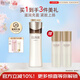 怡麗絲爾（ELIXIR）蘊能凝時(shí)黑金乳清爽型130ml乳液保濕抗皺緊致補水情人節禮物女生