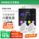 先科（SAST）智能WIFI聲控吸頂音響天花吊頂家庭背景音樂(lè )面板主機系統語(yǔ)音控制器家用3D環(huán)繞嵌入式藍牙音箱AI AI智能語(yǔ)音主機+2個(gè)30瓦定阻同軸吸頂音響