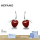 HEFANG何方珠寶幸運蘋(píng)果耳環(huán)耳飾高級感生日禮物送女友老婆 銀色