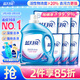 藍月亮深層潔凈洗衣液薰衣草香 2.75kg+1kg*3袋+500g*3袋 除螨 強效去污