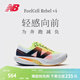 NEW BALANCENB官方男鞋女鞋運動(dòng)速度訓練跑步鞋REBEL系列 白色/深灰/檸檬黃 MFCXLL4 40.5 (腳長(cháng)25.5cm)