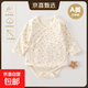 春秋款純棉嬰兒衣服A類(lèi)新生兒月子服無(wú)骨連體包屁衣睡衣 小碎花 52cm （0-1個(gè)月）