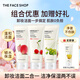 菲詩(shī)小鋪（THE FACE SHOP）女神節禮物蘆薈洗面奶170g女清潔補水保濕男敏感肌洗臉護膚品學(xué)生 櫻桃+水蜜桃+綠豆潔面