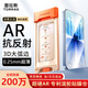 圖拉斯【AR抗反光+3D大弧邊】適用iphone17鋼化膜蘋(píng)果16Pro手機膜超薄原屏觸感全屏覆蓋高清無(wú)塵倉貼膜