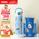 膳魔師（THERMOS）小學(xué)生開(kāi)學(xué)兒童直飲杯316L不銹鋼保溫杯幼兒園學(xué)生水杯500mL 藍