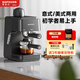 賽普達【國家補貼】EA09咖啡機家用小型意式美式兩用濃縮新手小白蒸汽打奶泡一體辦公室半全自動(dòng)咖啡機 石墨灰 標配