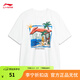 李寧短袖T恤男子夏季個(gè)性印花圓領(lǐng)短袖休閑運動(dòng)上衣AHSU713 標準白-2 S