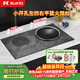 碩高電磁爐家用嵌入式3500W大功率凹面雙灶一體面板電磁爐電陶爐一套帶鍋爆炒智能定時(shí)左平右凹 OG007 
